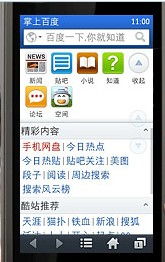 掌上下載界面預(yù)覽 軟件開發(fā)中的設(shè)計(jì)要點(diǎn)與用戶體驗(yàn)優(yōu)化