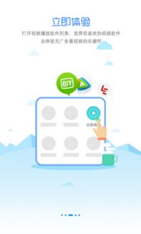 凈網(wǎng)大師 功能、安全性與網(wǎng)絡(luò)信息安全軟件開發(fā)淺析